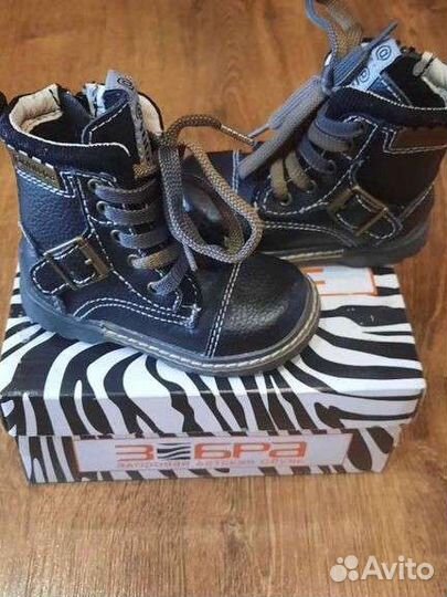 Ботинки детские