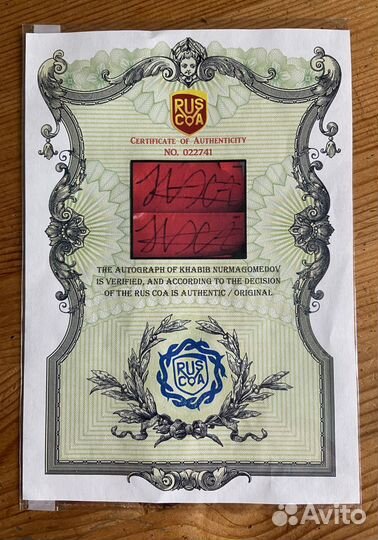 Перчатки с автографом Хабиба Нурмагомедова