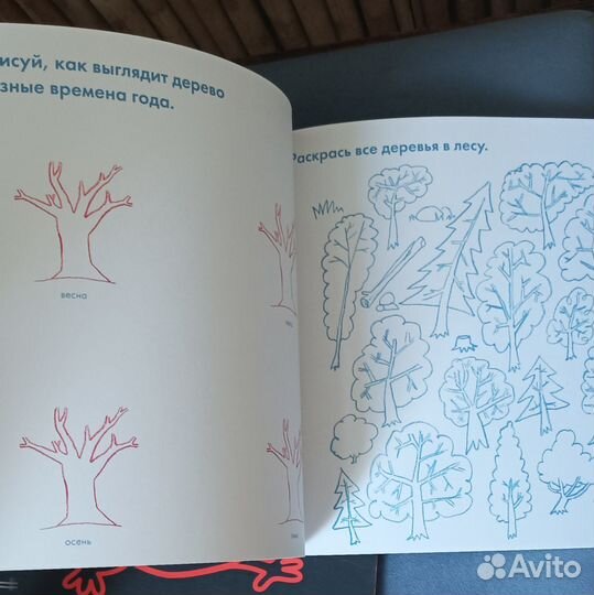 Головоломки и рисовалки для детей лотом