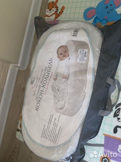 Кокон для новорожденных