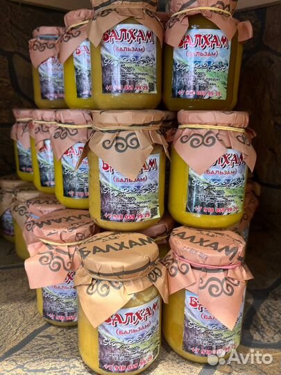 Балхам для здоровья от кашля и орви