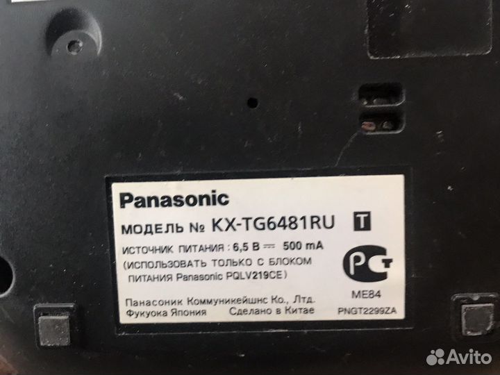 Телефон стационарный радио