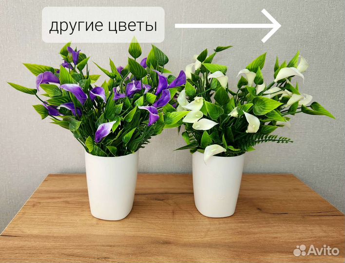 Искусственные цветы растения в горшках для декора