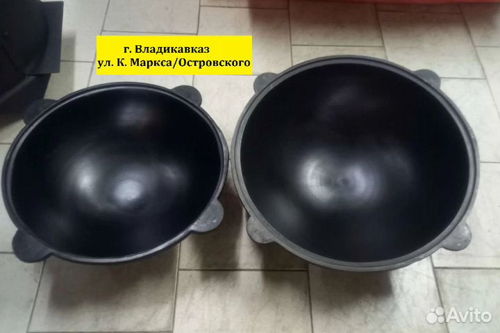 Казан чугунный узбекский 16л