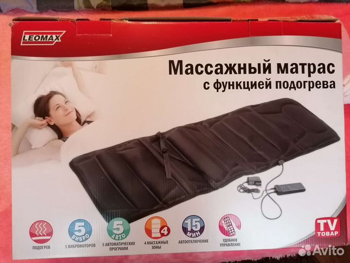 Массажный матрас новый