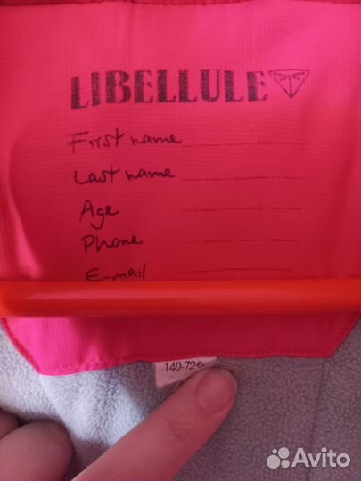 Парка для девочки 146