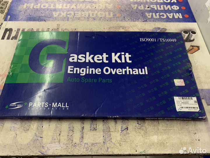 Прокладки двигателя (верхние) Hyundai Accent