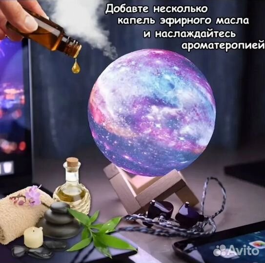 Увлажнитель воздуха