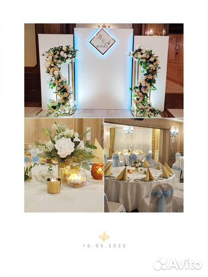 Аренда, прокат, фотозона