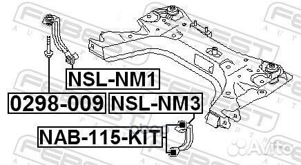 Тяга крепления подрамника переднего правая nsln