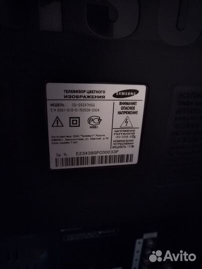 Телевизор Samsung бу