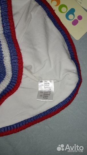 Molo, Kivat, Chobi шапка, шлем