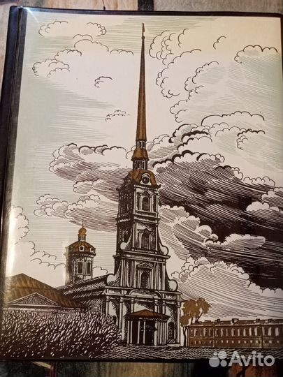 Фотоальбом СССР Ленинград