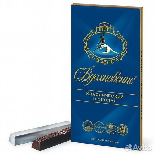 Опт - Шоколад Бабаевский Вдохновение Классически