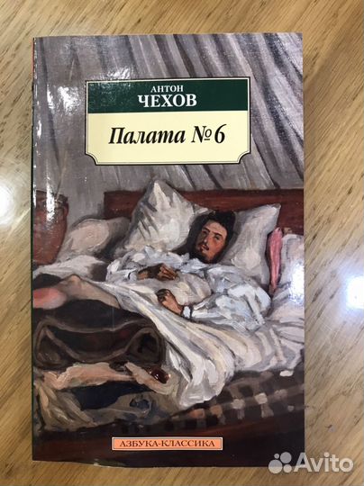 Художественные книги