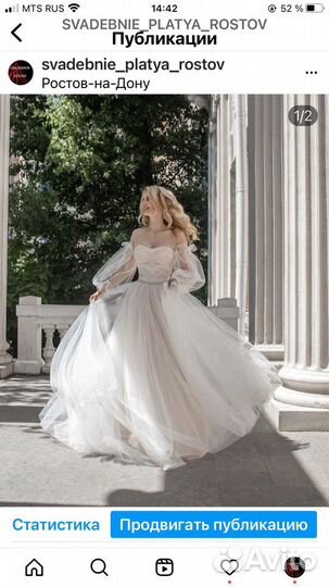 Пошив свадебных, вечерних платьев и др