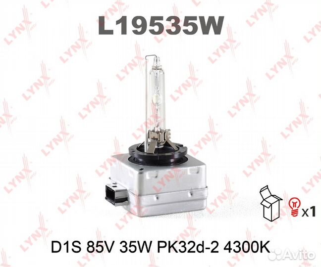 Ксенон/ ксеноновая лампа D1S 85В 35Вт 4300K