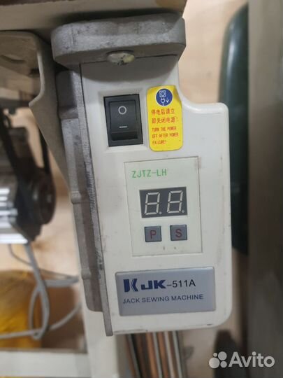 Оверлок швейная машинка для ковров