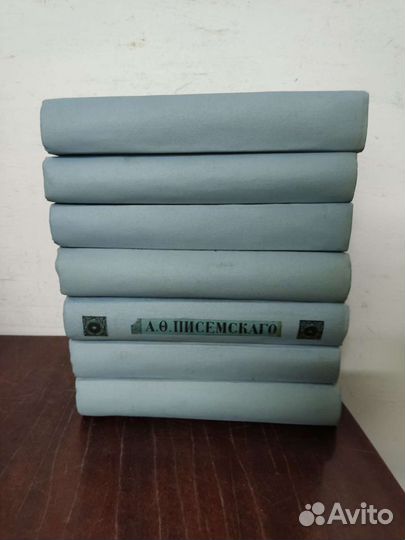 1910 г. А. Ф. Писемский. Полное собрание сочинений