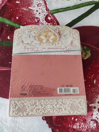 Приглашения на свадьбу