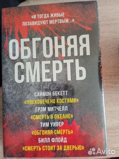 Триллеры, детективы