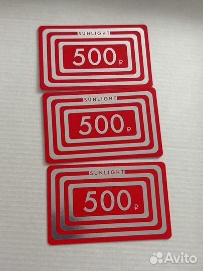 Купоны 500р Sunlight