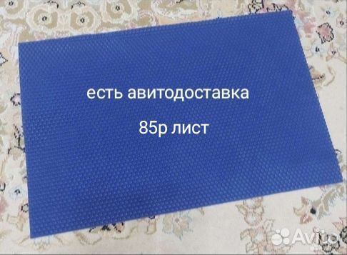 Для изготовления свечей, воск, фитили