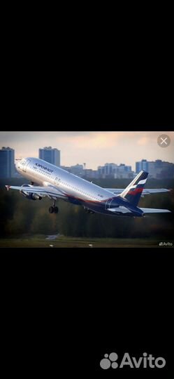 Бокал, Фужер, Стакан, Стопка. aeroflot