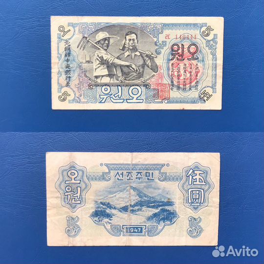 Банкноты Эстонии, Югославии, фрг и кндр