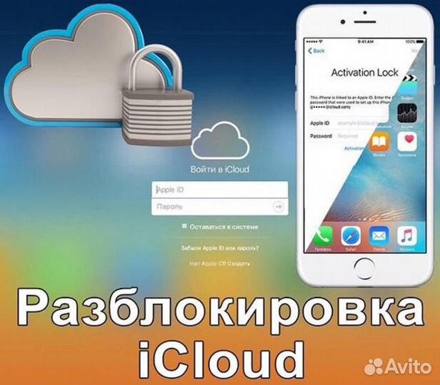 Разблокировка аккаунт iPhone Huawei Samsung Xiaomi