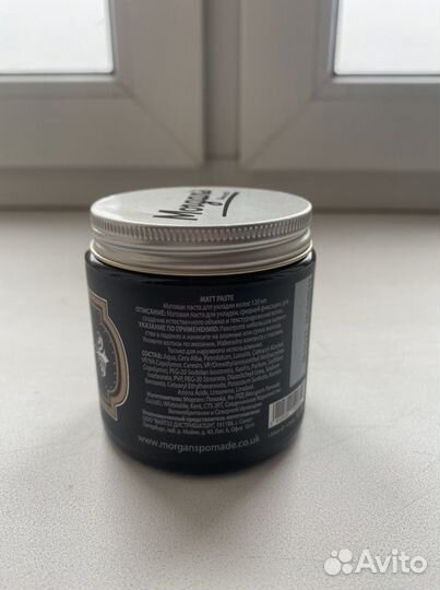 Матовая паста морганс (morgans) 120 мл