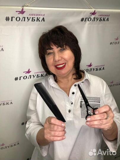 Парикмахер