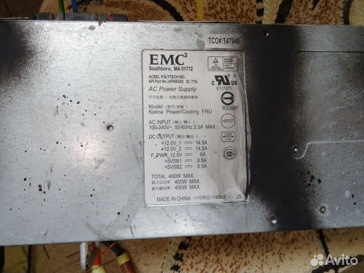 Серверный блок питания мощный