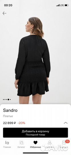 Sandro платье новое