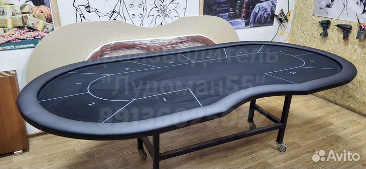 Стол для покера 