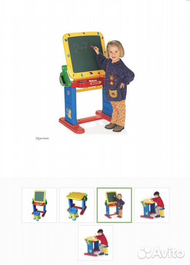 Напольный мольберт-парта со стульчиком Полесье