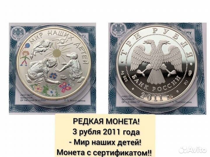 Мир наших детей