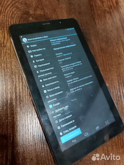 Планшет Texet x-pad ix 7