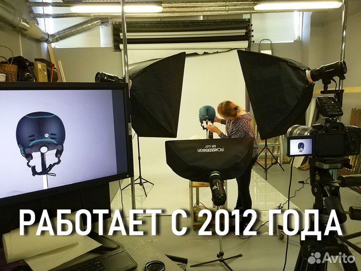 Фотостудия