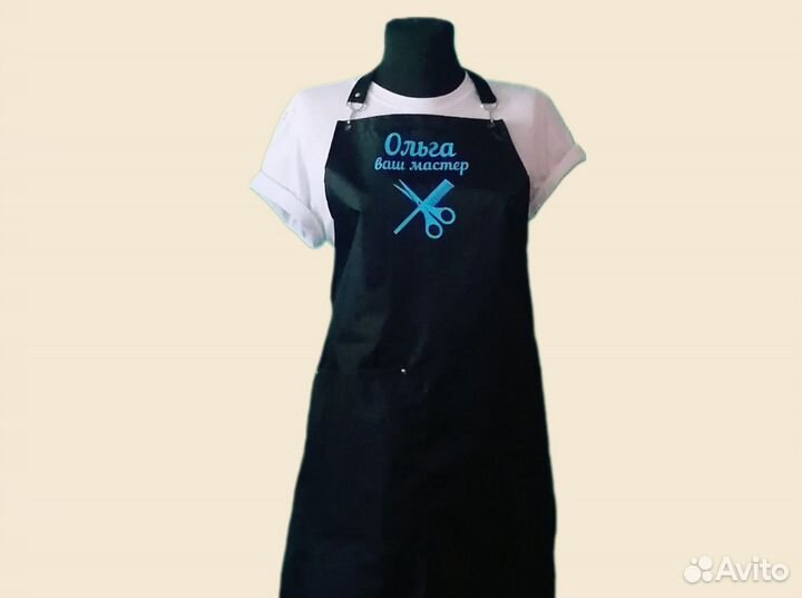 Фартук рабочий с логотипом