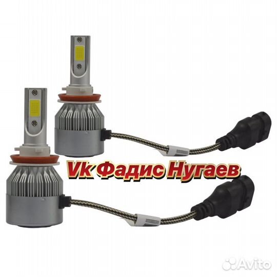 LED c6 цоколь H27 в Туманки