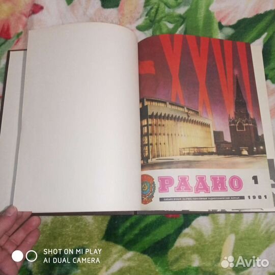 Библиотека книг по радиотехнике и радиоэлектроники