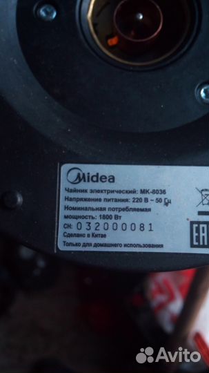 Чайники scarlett, Midea