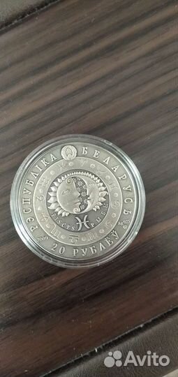 Серебряные монеты