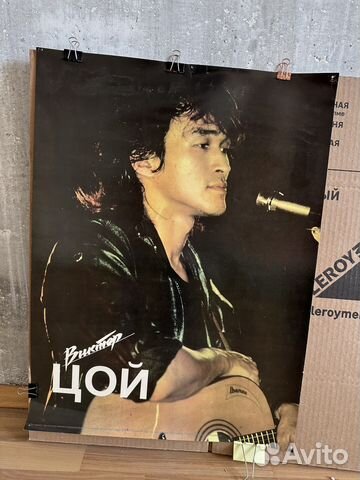 Календари, плакаты советских артистов