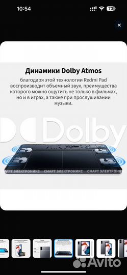 Планшет Redmi Pad 4GB+128GB Gray