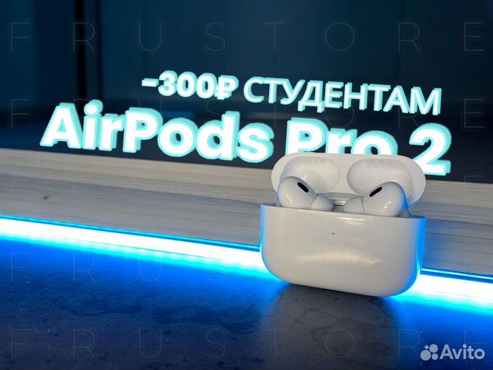 AirPods Pro 2 Luxe