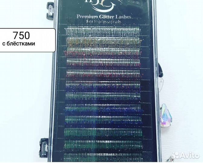 Ресницы цветные для наращивания с блёстками