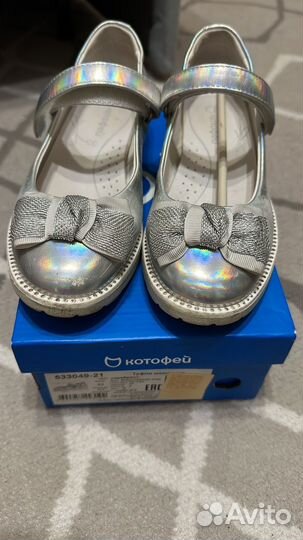 Туфли котофей
