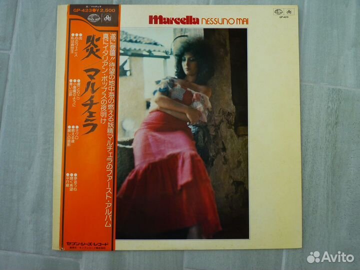 Carole King, Marcella,C. Williamson,G.Burton